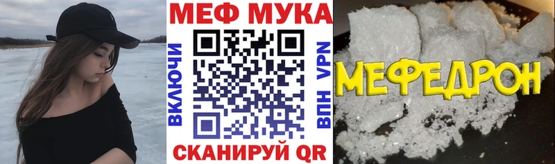 Какие есть наркотики Медногорск COCAIN Меф мяу мяу Alpha-PVP Конопля