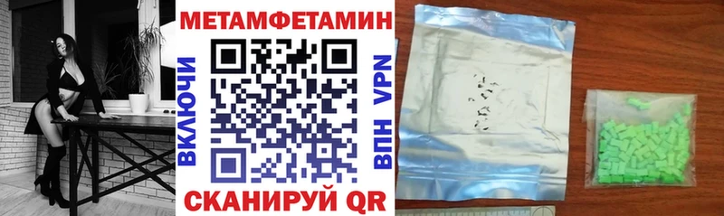 АМФ Розовый Медногорск