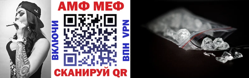 Амфетамин Розовый  Медногорск 