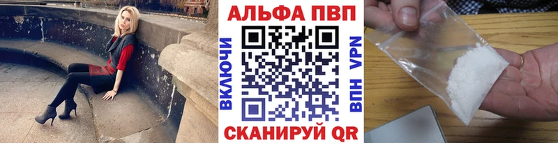 гидра ссылка Медногорск А ПВП кристаллы