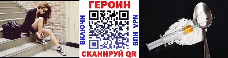 Героин Афган  где купить   Медногорск 