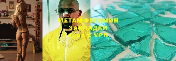 МДПВ Бронницы