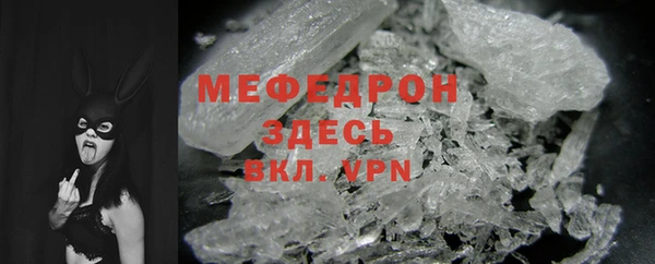 кокаин Бугульма