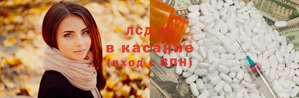 МДПВ Бронницы
