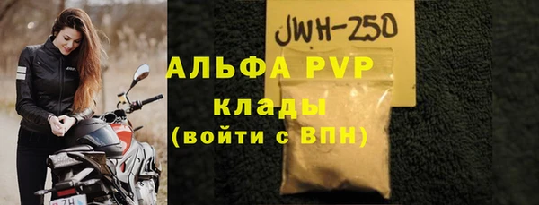 МДПВ Бронницы