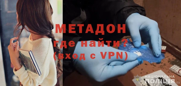 МДПВ Бронницы
