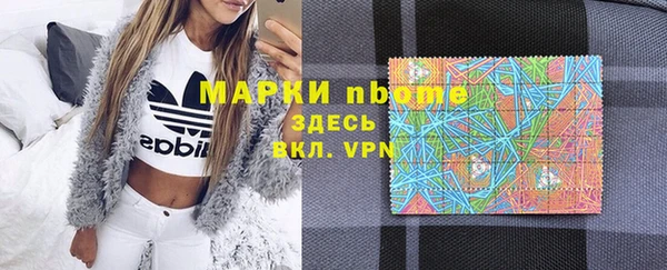МДПВ Бронницы