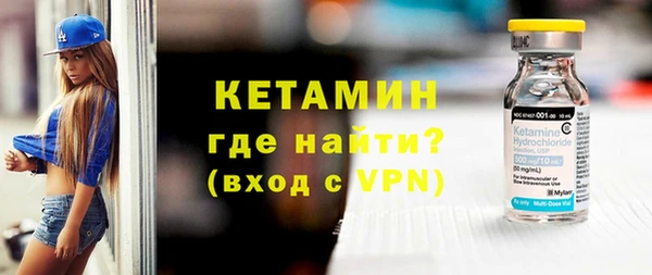 метадон Бородино