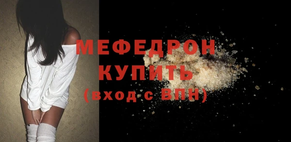 метадон Бородино
