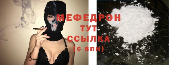 кокаин Бугульма