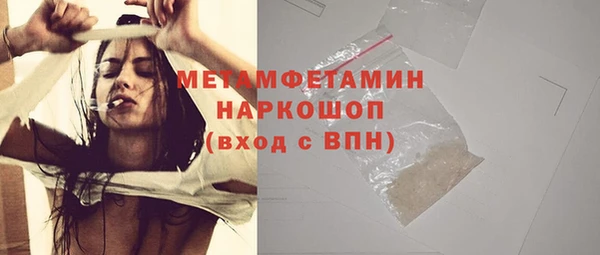 кокаин Бугульма