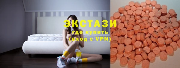 кокаин Бугульма