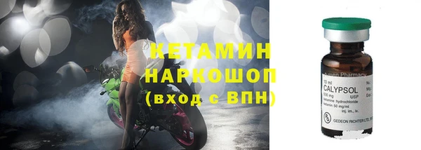 кокаин Бугульма