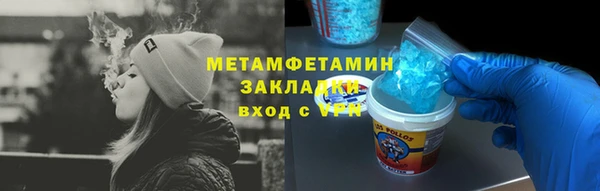 метадон Бородино