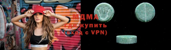 метадон Бородино