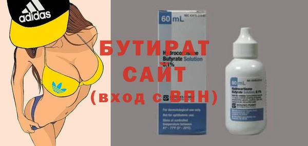 МДПВ Бронницы