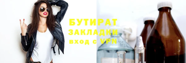 кокаин Бугульма