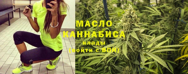 кокаин Бугульма