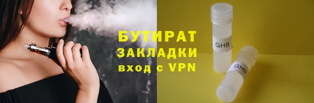 кокаин Бугульма
