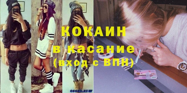 МДПВ Бронницы