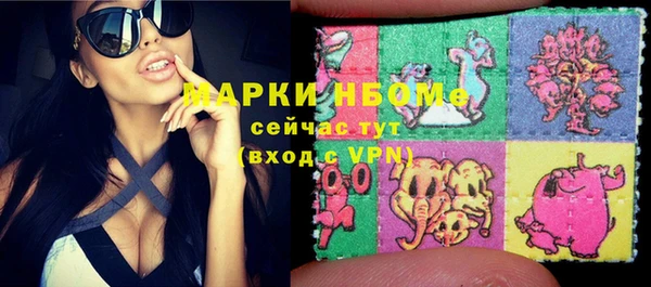 кокаин Бугульма