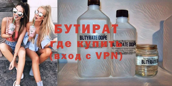 метадон Бородино
