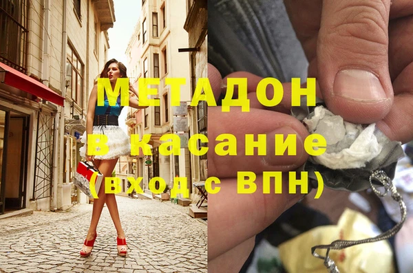 кокаин Бугульма