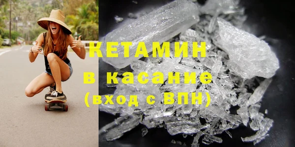 метадон Бородино