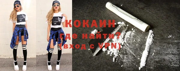 МДПВ Бронницы