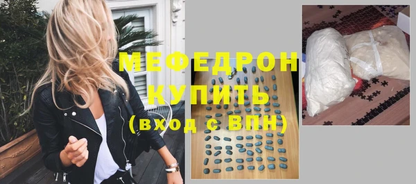 метадон Бородино