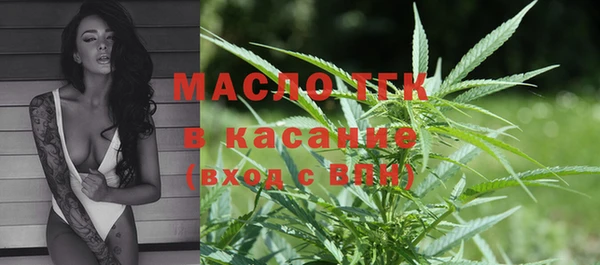 кокаин Бугульма