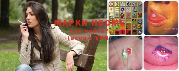 метадон Бородино