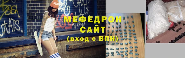метадон Бородино