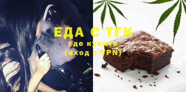 кокаин Бугульма