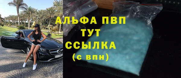 МДПВ Бронницы