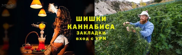 кокаин Бугульма