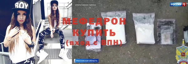 метадон Бородино