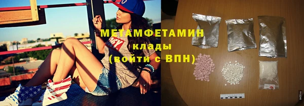 кокаин Бугульма