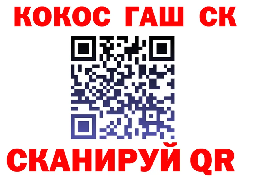 Cocaine FishScale зеркало darknet hydra Медногорск