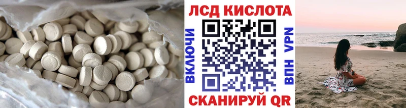 LSD-25 экстази кислота  Медногорск 