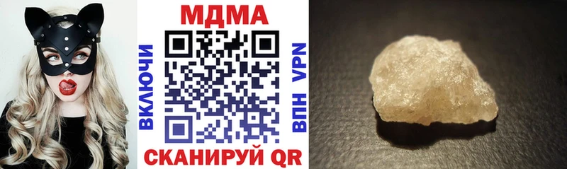 МДМА VHQ  Медногорск 