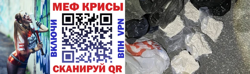 хочу   Медногорск  МЕФ мяу мяу 