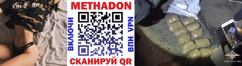 как найти   мориарти наркотические препараты  Метадон кристалл  Медногорск  mega сайт 