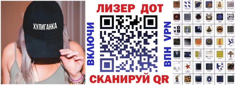 закладка Медногорск Марки 25I-NBOMe 1,8мг