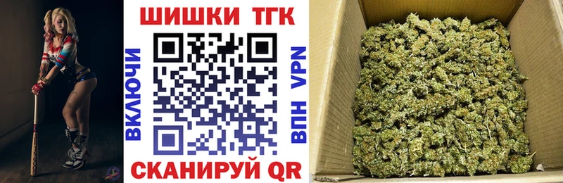 darknet телеграм  Медногорск  Каннабис план 